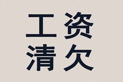 顺利解决赵先生80万网贷债务问题